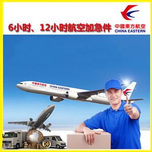 万州五桥机场快运公司谈空运的四大作用是什么